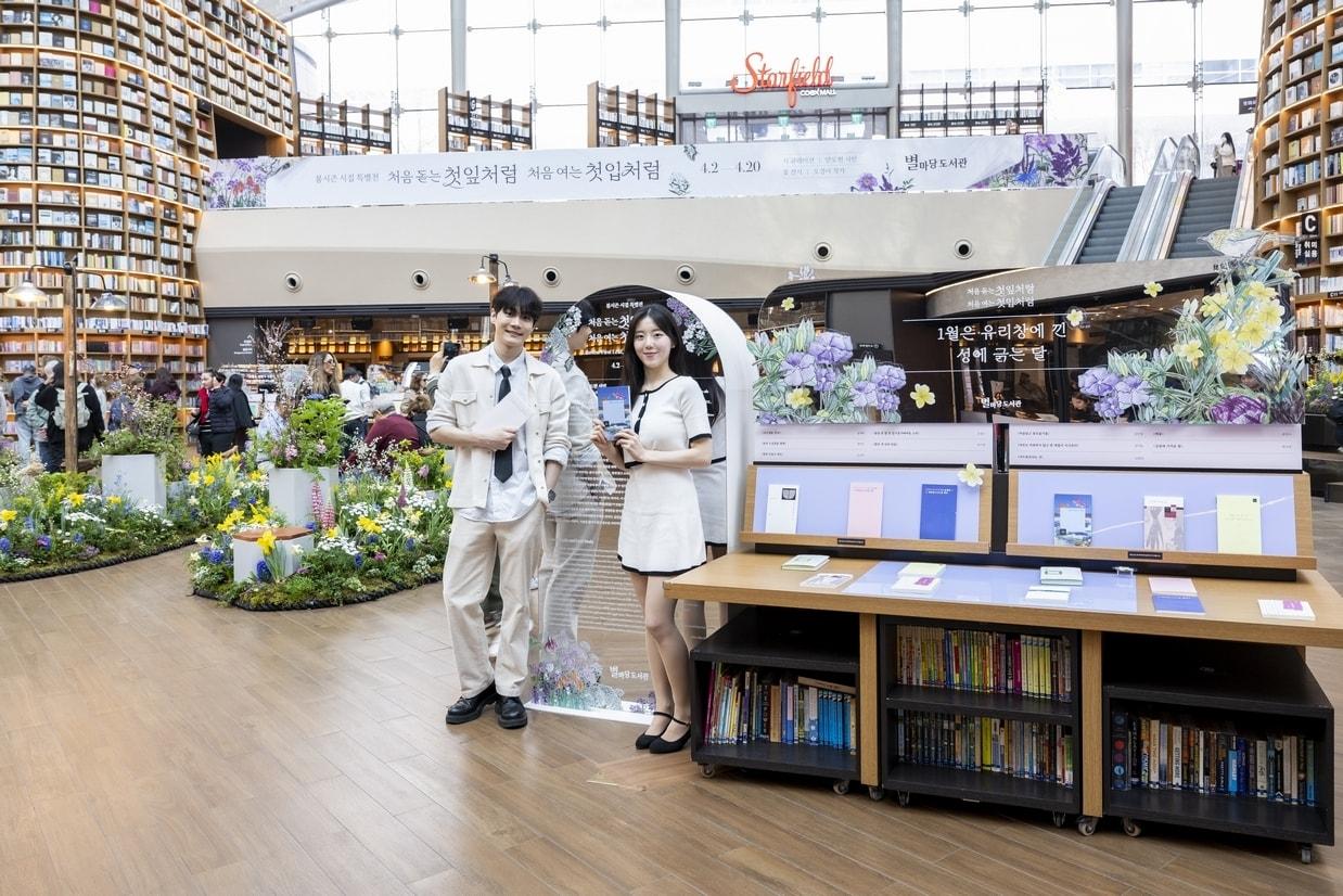 본문 이미지 - (신세계프라퍼티 제공)