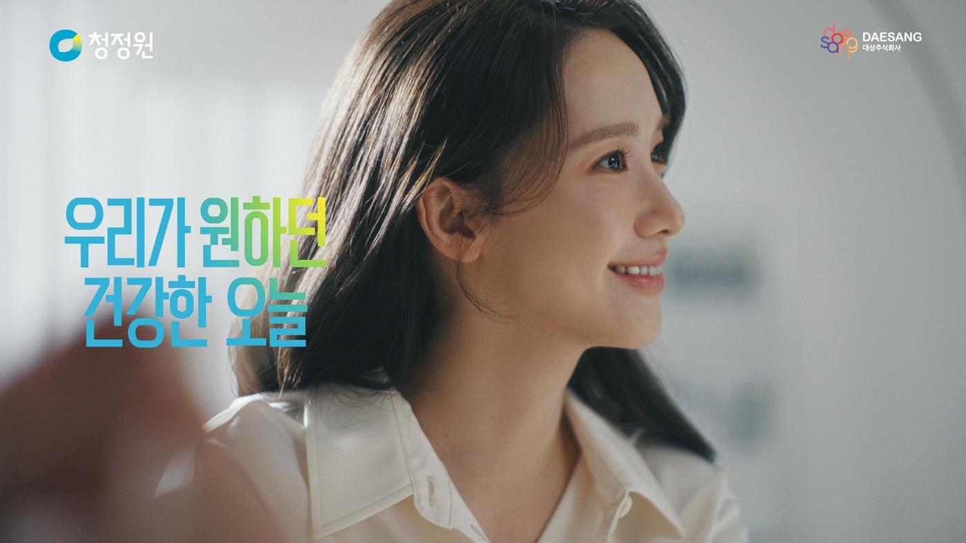 본문 이미지 - 대상 청정원 30주년 브랜드 캠페인.