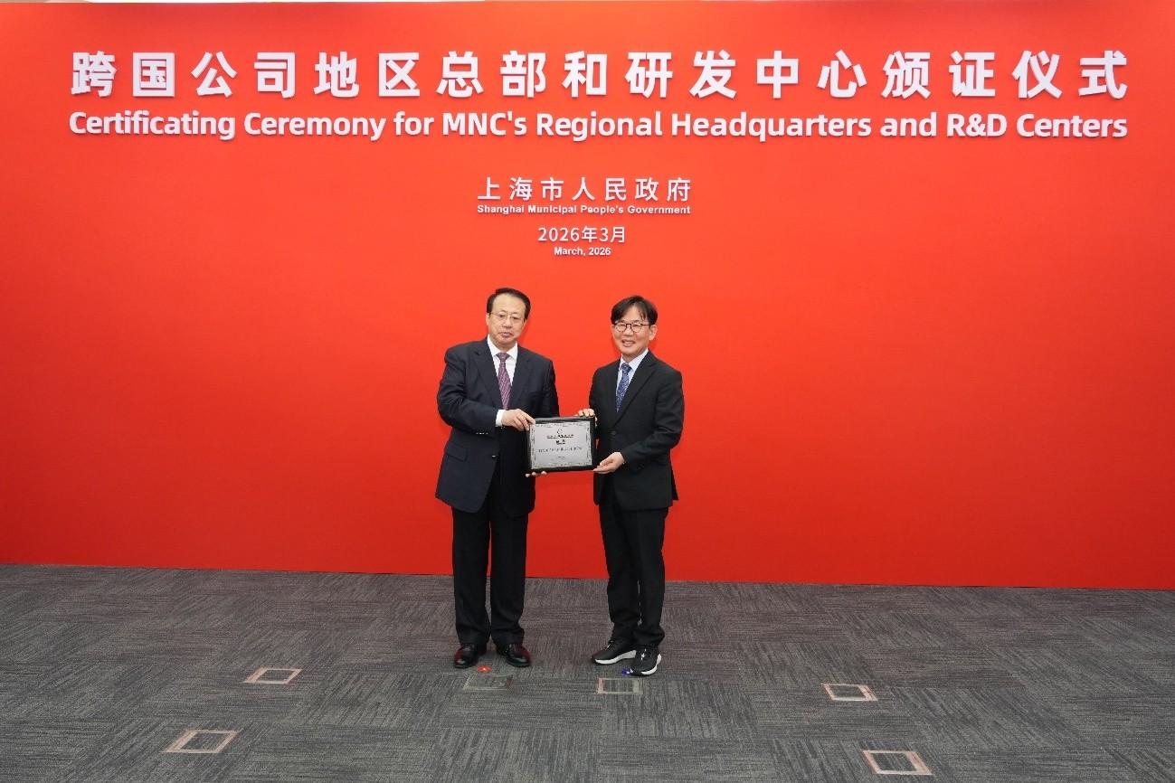 본문 이미지 - 지난달 18일 중국 상하이에서 개최된 ‘다국적 기업 지역 본부 및 외자 R&D 센터 인증 수여식’에서 궁정(龚正) 상하이 시장(왼쪽)과 이상인 코스맥스차이나 총경리가 기념촬영을 하고 있다.(코스맥스 제공)