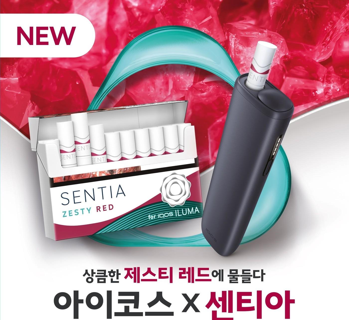본문 이미지 - 아이코스 일루마 시리즈 전용 타바코 스틱 신제품 '센티아 제스티 레드' 출시 포스터.(한국필립모리스 제공)