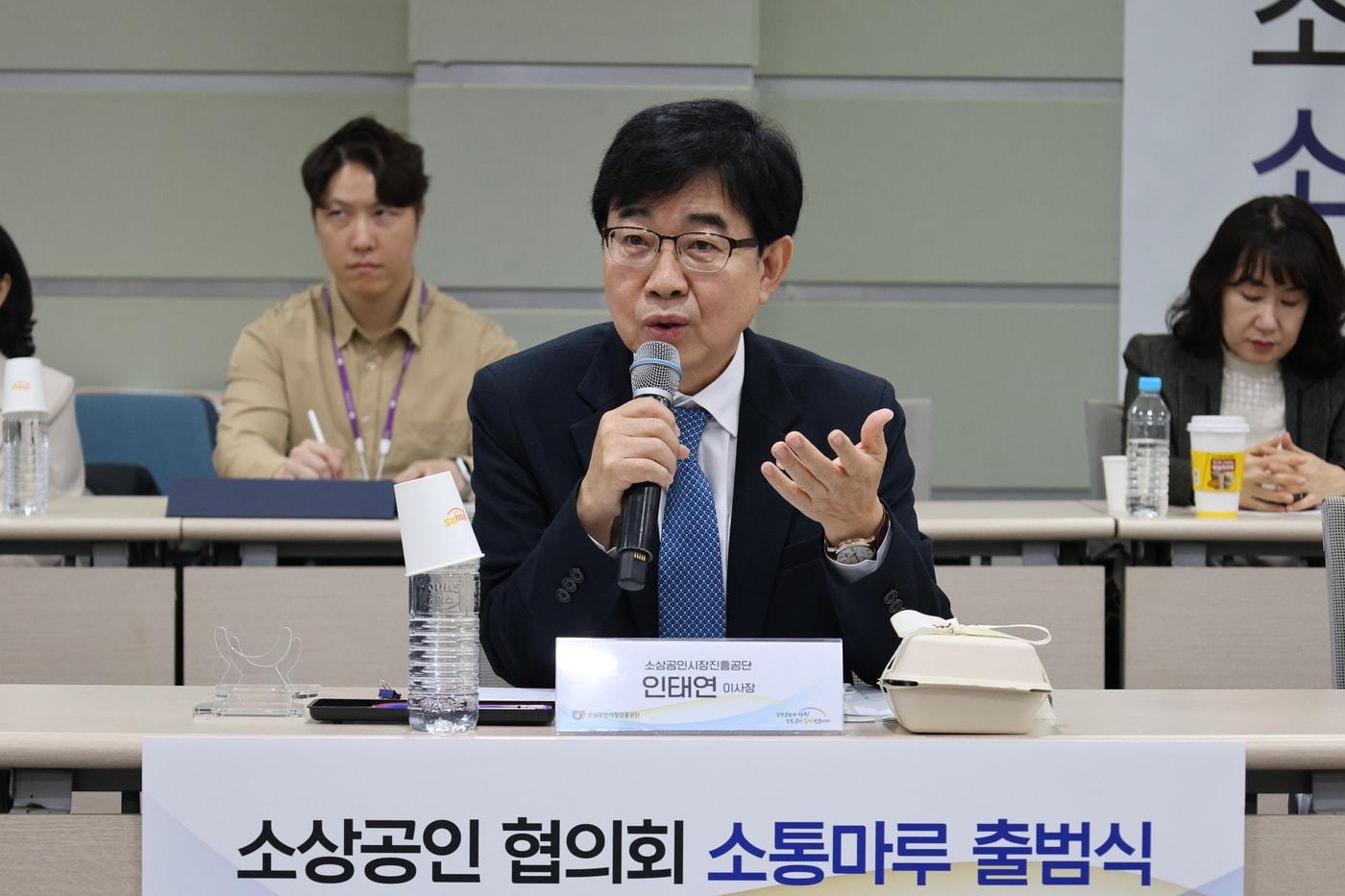 본문 이미지 - 인태연 소상공인시장진흥공단 이사장이 발언하고 있다.(소상공인시장진흥공단 제공)