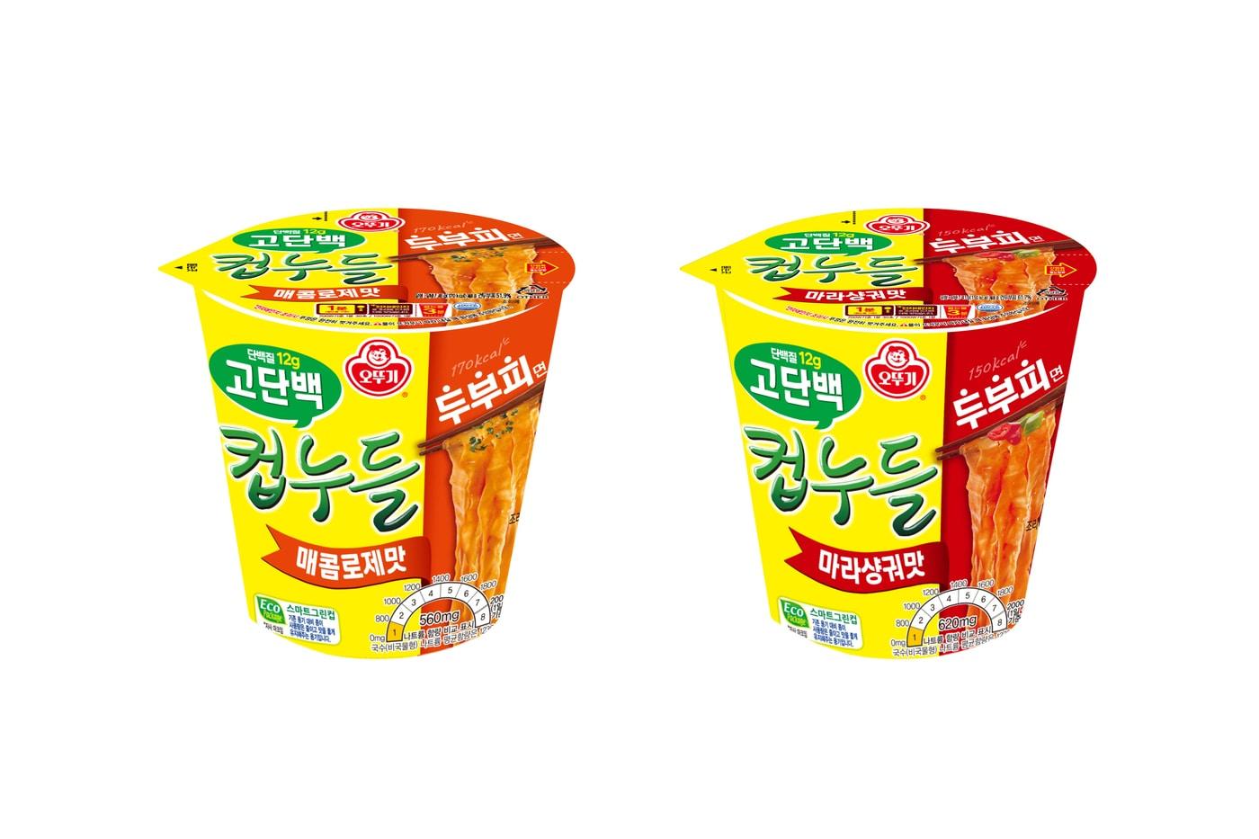 본문 이미지 - 고단백 컵누들 2종 제품 이미지.(오뚜기 제공)