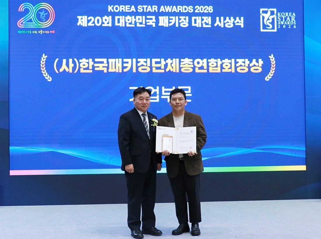 본문 이미지 - CJ대한통운 TES물류기술연구소가 개발한 '자가점착 에어캡'이 '제20회 대한민국 패키징 대전'에서 한국패키징단체총연합회장상을 수상했다 (CJ대한통운 제공)