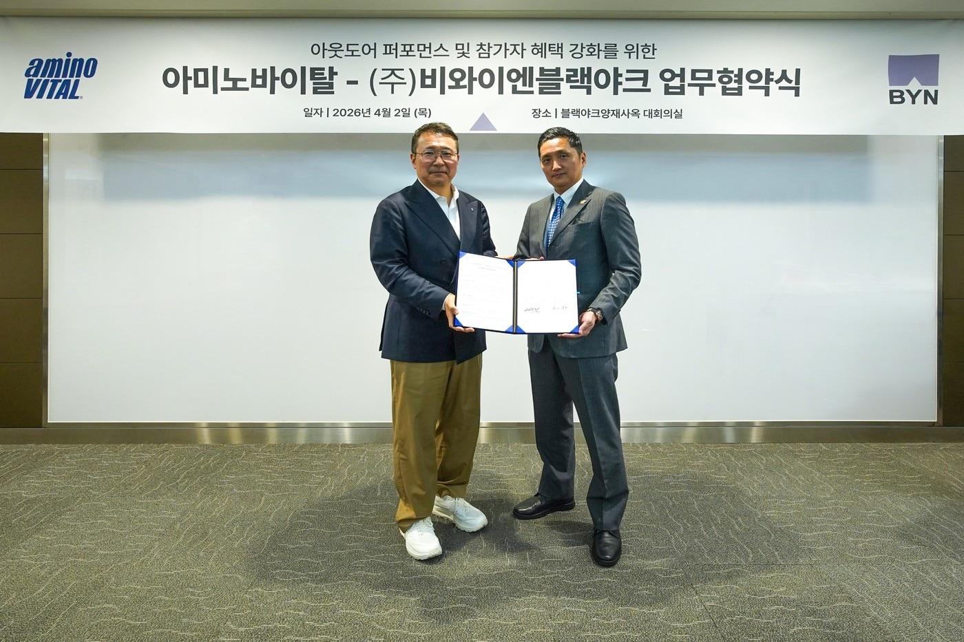 본문 이미지 - 김익태 블랙야크 BY사업본부장(왼쪽)과 오다 아츠시 한국아지노모도 사장이 2일 개최된 업무협약식에서 기념촬영을 하고 있다.(블랙야크 제공)