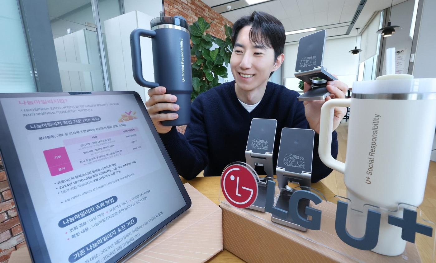 본문 이미지 - (LG유플러스 제공)