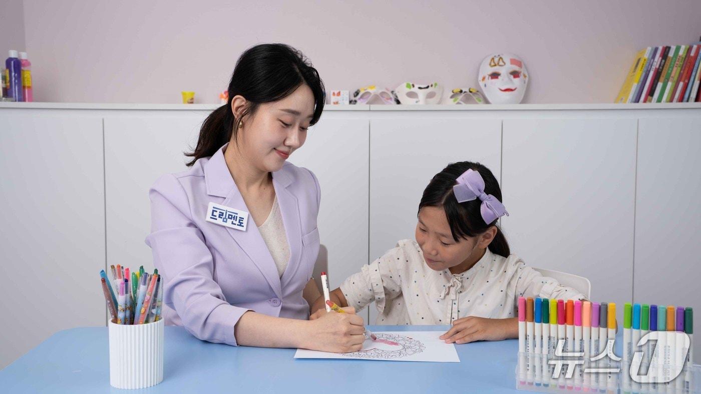 본문 이미지 - (대교에듀캠프 제공)