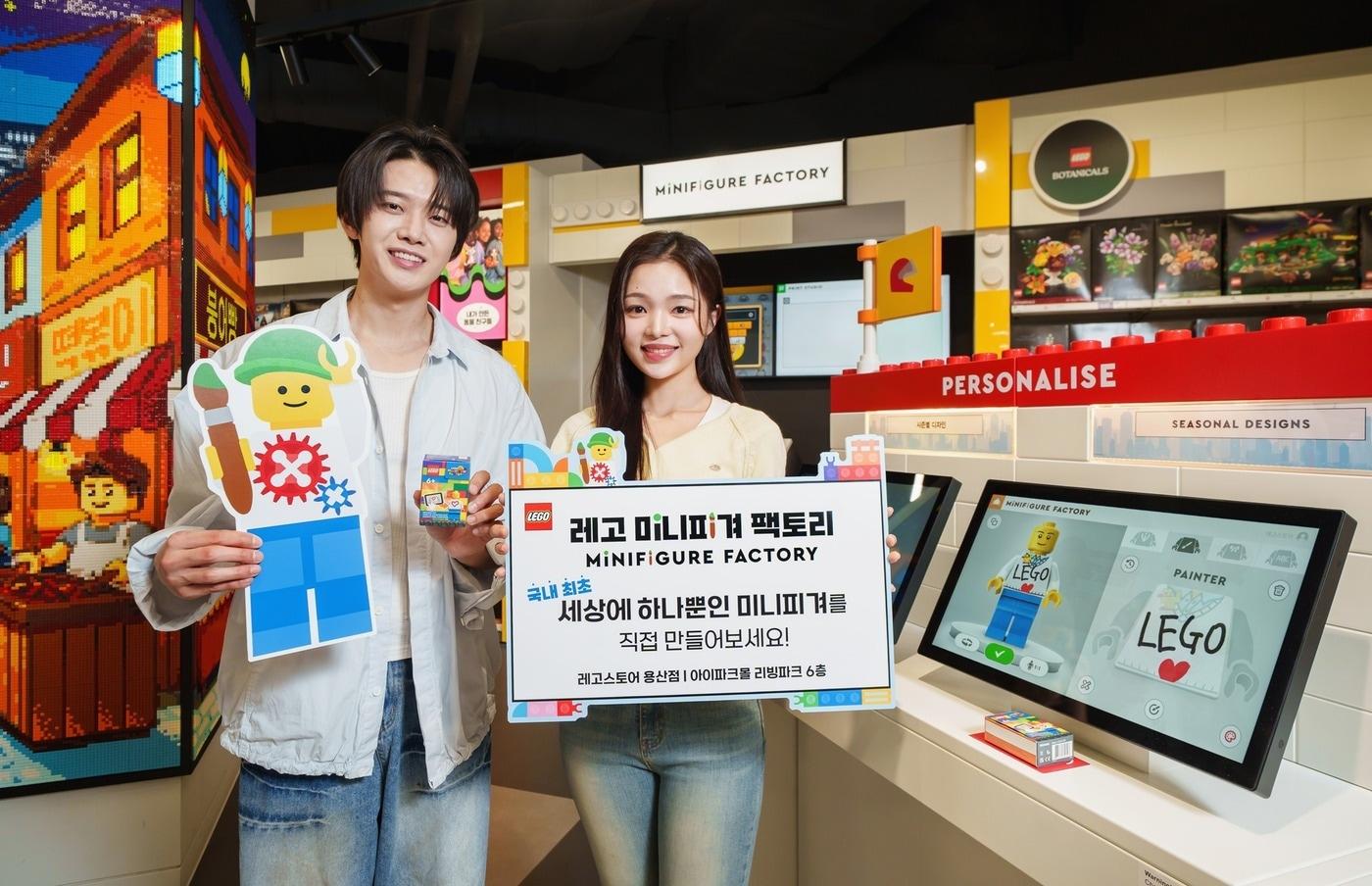 본문 이미지 - (아이파크몰 제공)