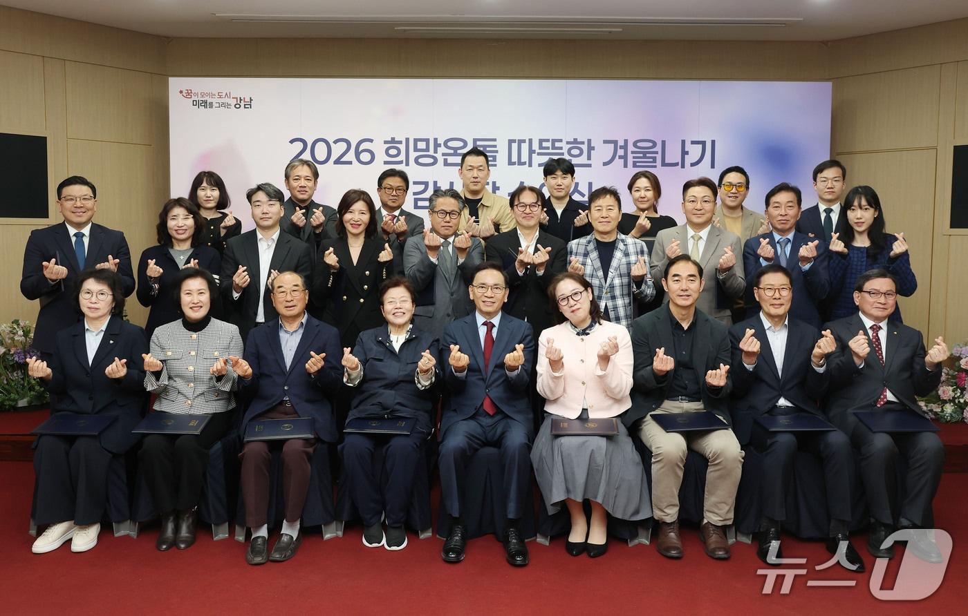 본문 이미지 - 강남구는 지난 2일 캠페인에 참여한 고액기부자 및 특별기여자 26명을 초청해 감사장을 전달했다.(강남구 제공)