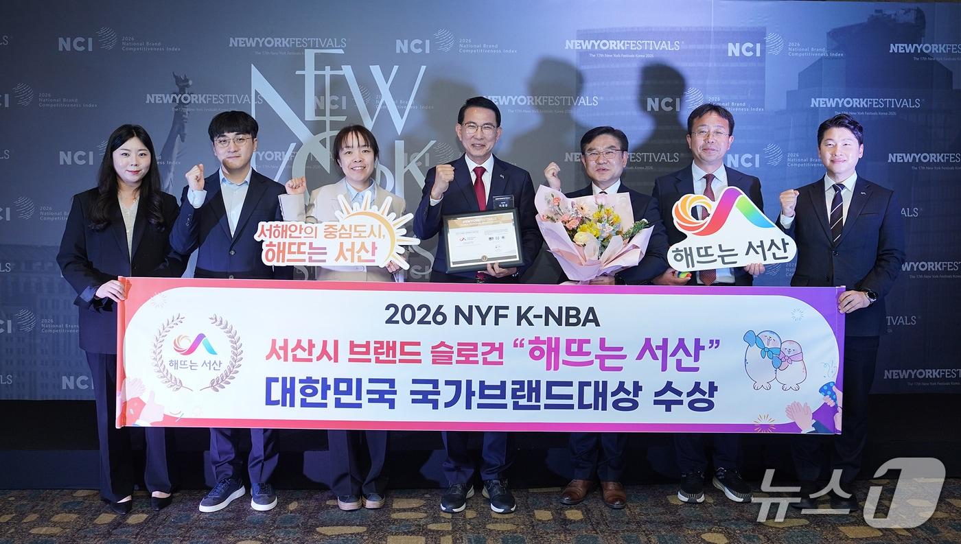 본문 이미지 - 제17회 뉴욕페스티벌 대한민국-국가브랜드 대상 시상식 모습(서산시 제공. 재판매 및 DB금지)2026.4.3/뉴스1