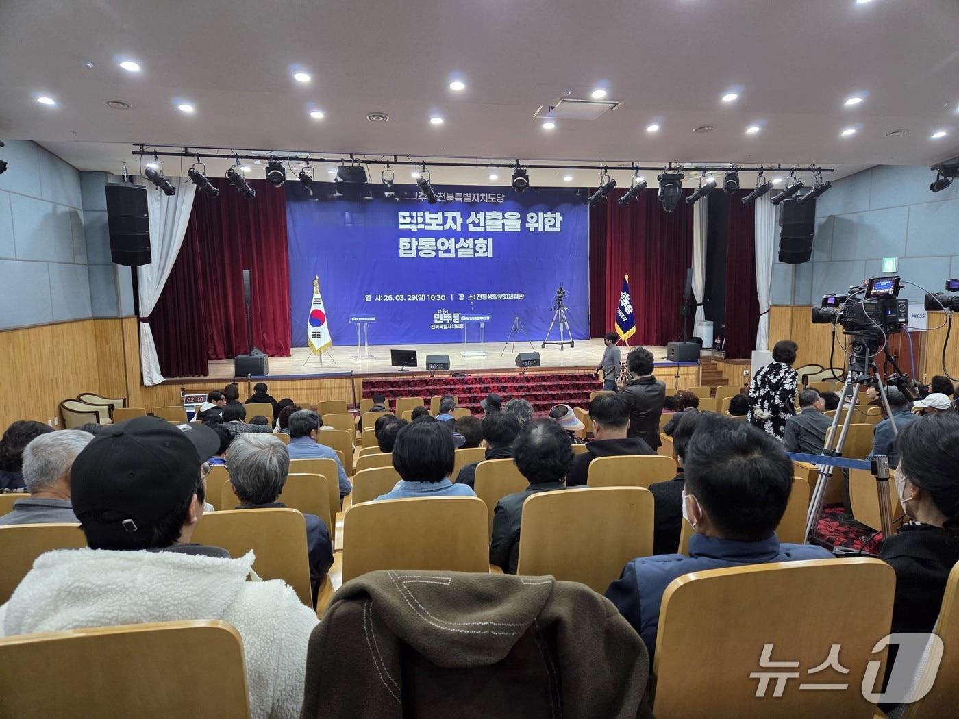 본문 이미지 - 더불어민주당 전북도당 선거관리위원회가 6·3 지방선거를 앞두고 진행한 14개 시군 합동연설회를 모두 마쳤다.(전북도당제공. 재판매 및 DB금지)2026.4.3/뉴스1