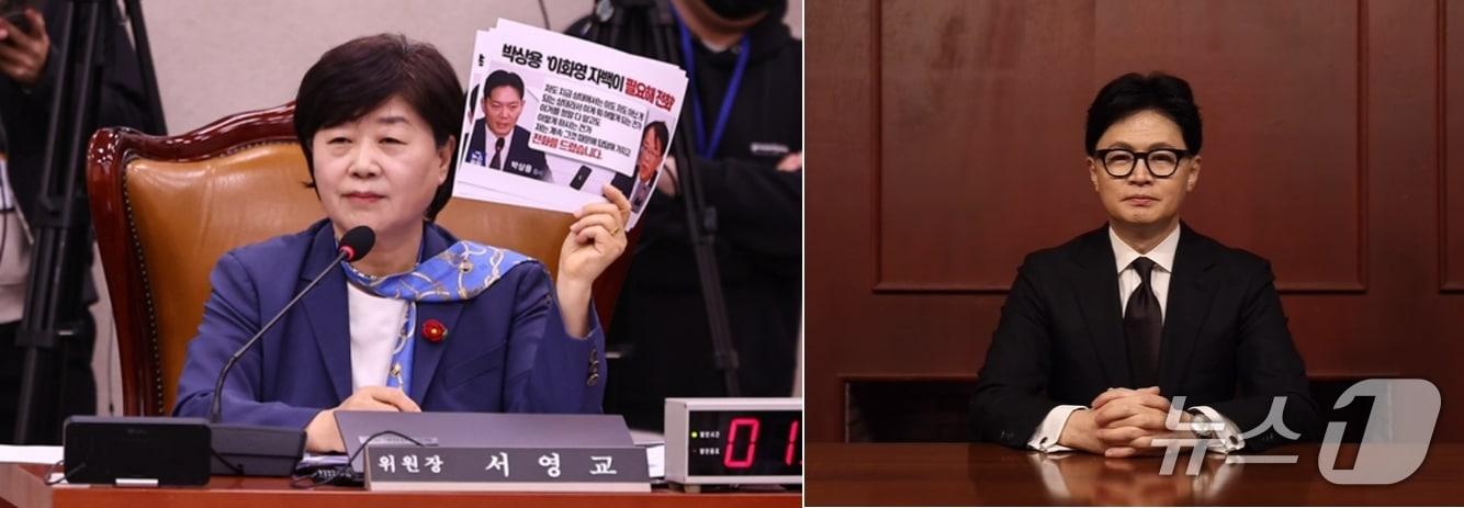 본문 이미지 - 서영교  '윤석열 정권 정치 검찰 조작 기소 의혹 사건 진상규명 국정조사 특별위원회' 위원장과 한동훈 전 국민의힘 대표. ⓒ 뉴스1 DB