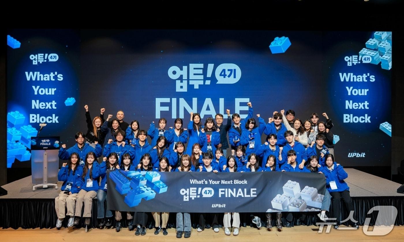 본문 이미지 - 두나무 제공.