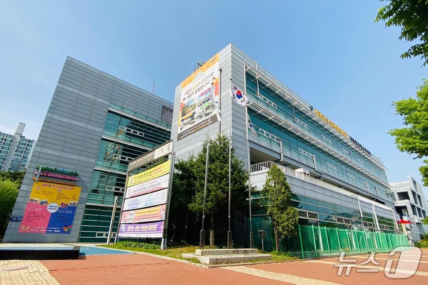 본문 이미지 - 서울시립창동인터넷중독예방상담센터 전경.