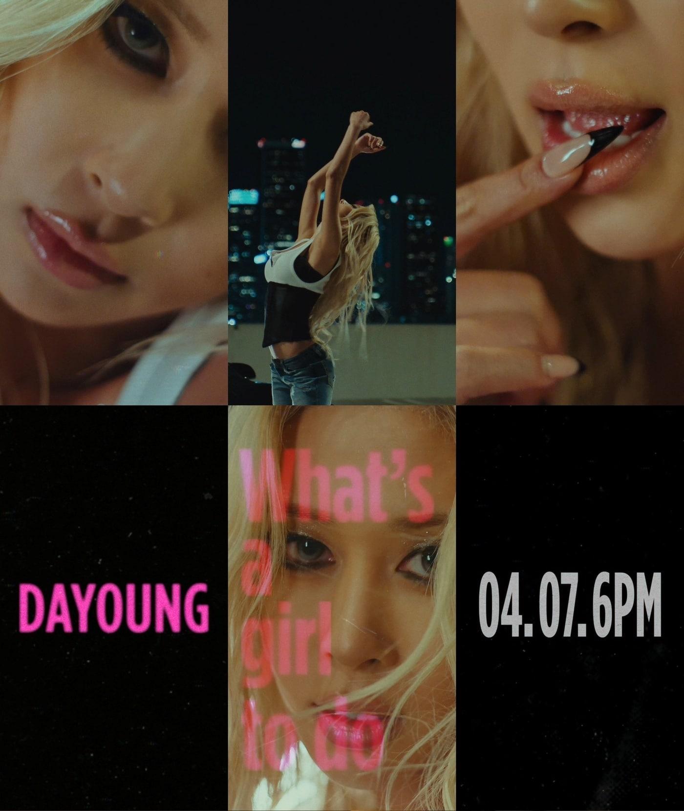 본문 이미지 - 사진제공=스타쉽엔터테인먼트