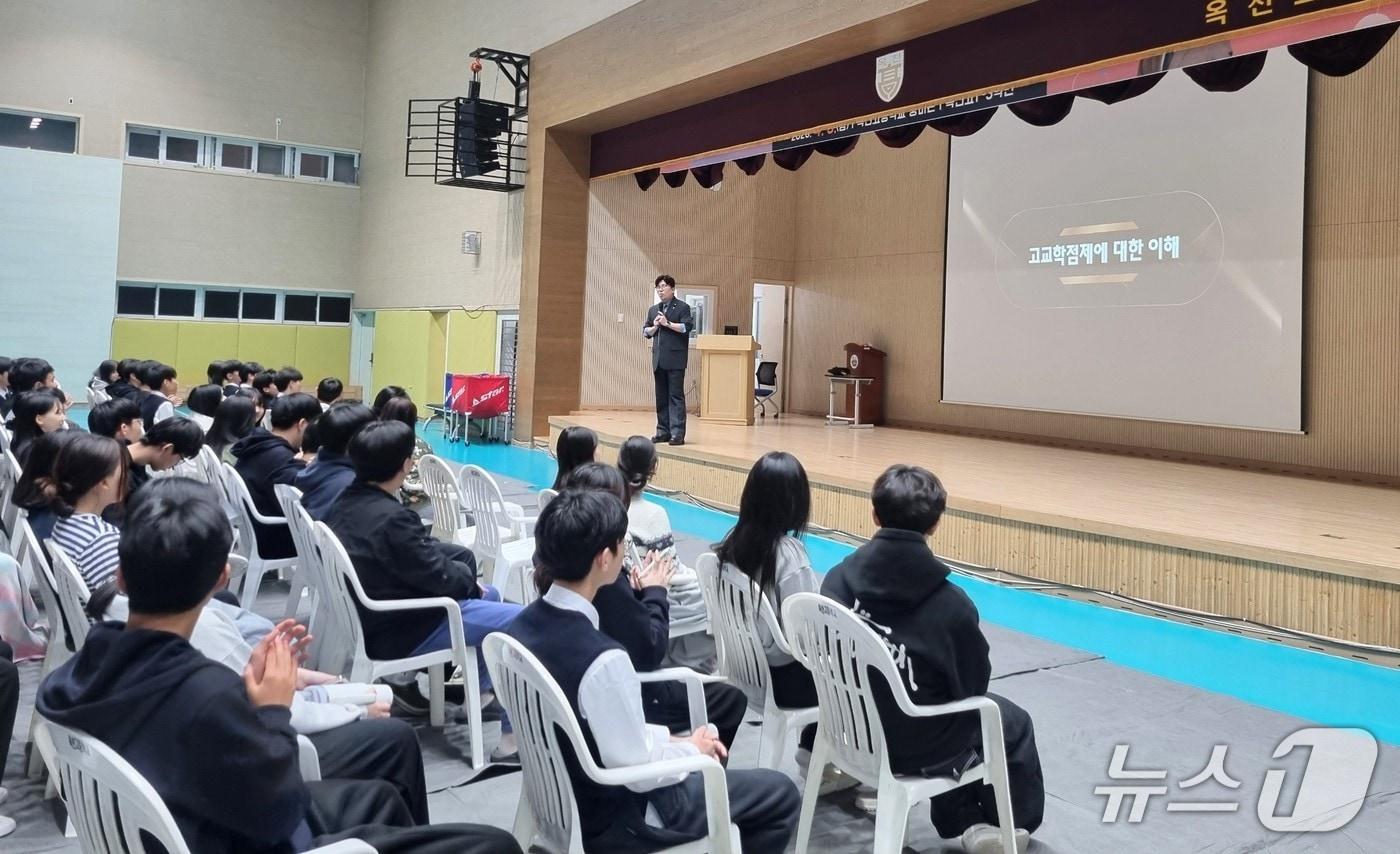 본문 이미지 -  찾아가는 대학입시 전략 설명회 (옥천군 제공. 재판매 및 DB금지) 