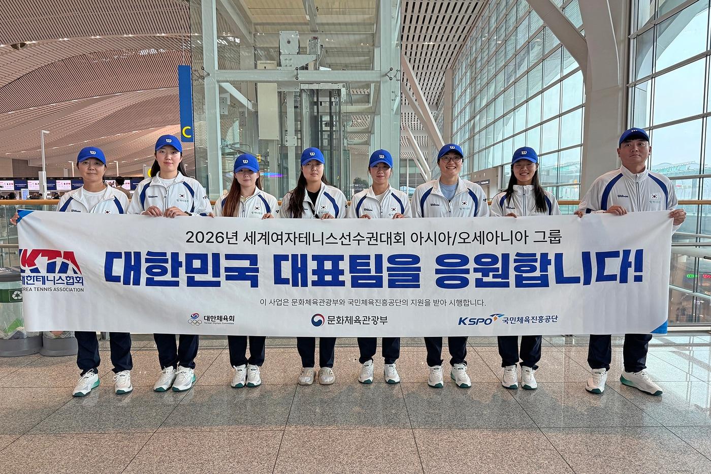 본문 이미지 - 대한민국 여자 테니스 대표팀이 2026 빌리진킹컵 아시아/오세아니아 그룹 1에 출전한다.(대한테니스협회 제공)