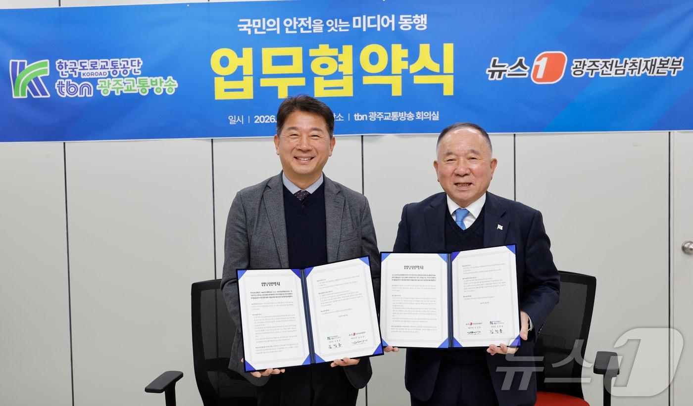 본문 이미지 - 2일 tbn광주교통방송에서 김상풍 뉴스1 광주전남취재본부 대표이사와 김창용 한국도로교통공단 tbn광주교통방송 본부장이 참석한 가운데 '국민 안전을 잇는 미디어 동행' 업무협약을 체결하고 있다. 2026.4.3 ⓒ 뉴스1 김태성 기자