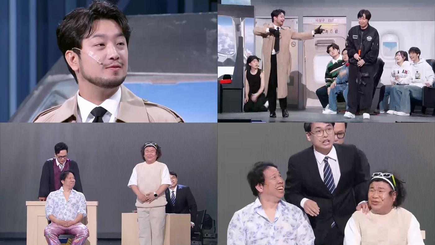 본문 이미지 - KBS 2TV '개그콘서트'