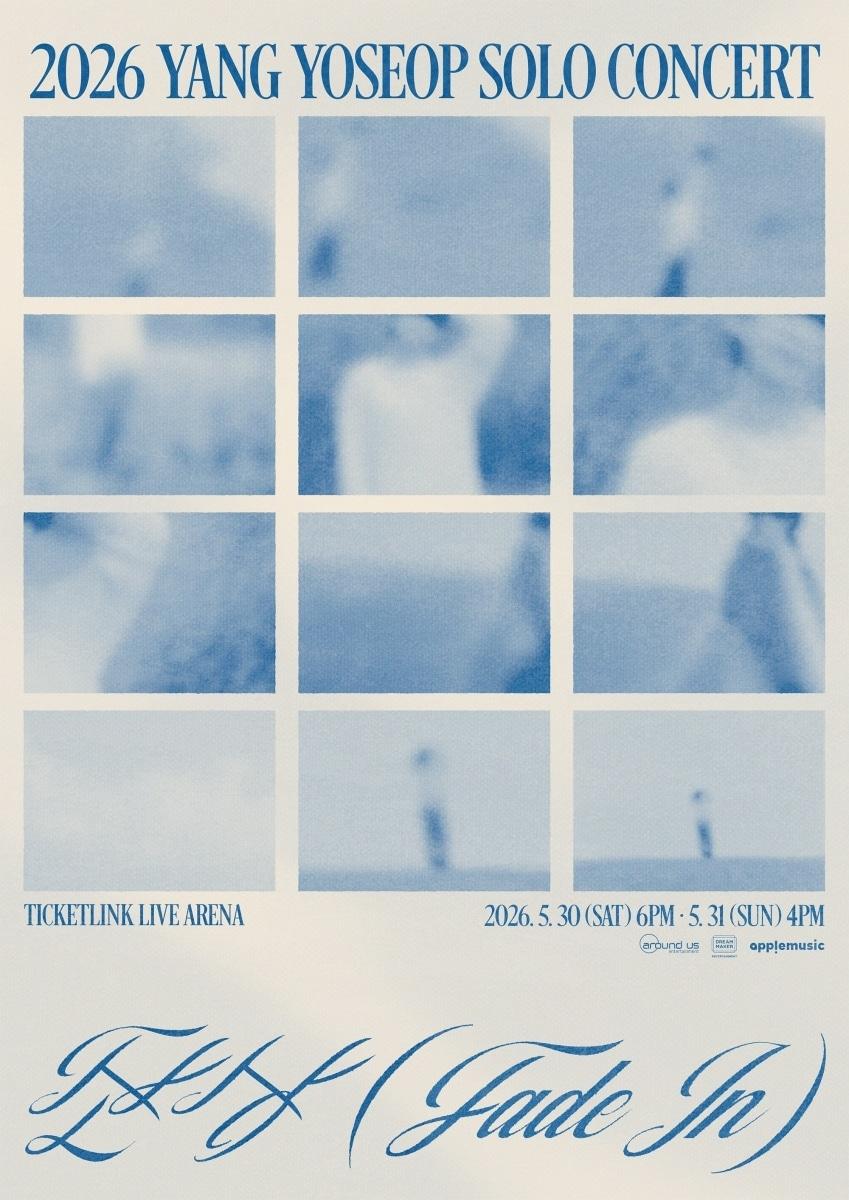 본문 이미지 - 사진제공=어라운드어스