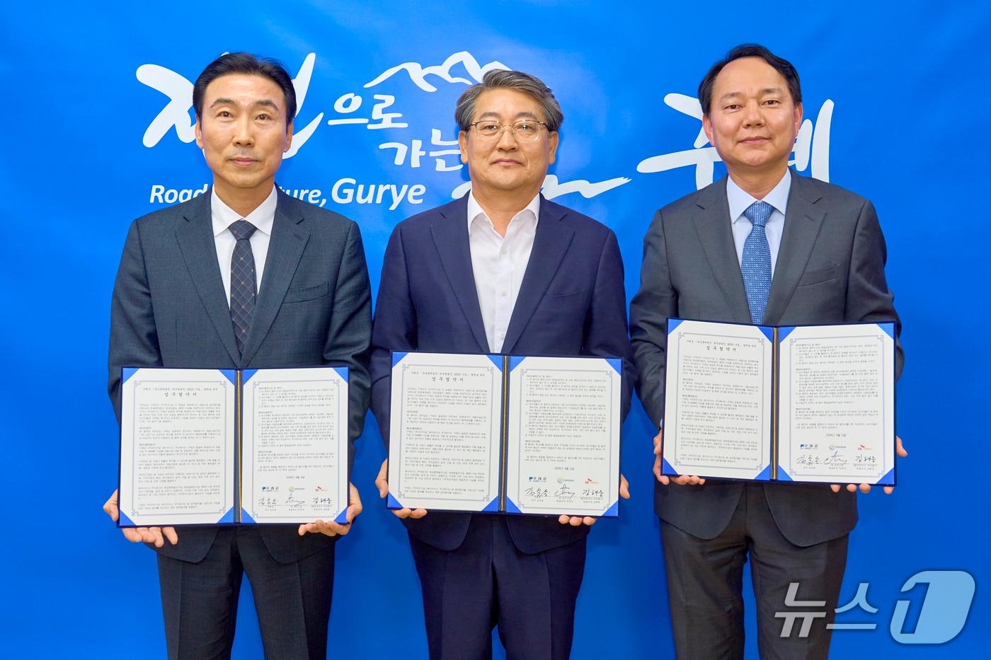 본문 이미지 - 구례군과 에너지 전문 기업인 ㈜유선기업, SK이터닉스가 육상풍력 및 태양광 발전 등 재생에너지 개발사업 추진을 위한 업무협약을 체결했다.(구례군 제공) 2026.4.3/뉴스1