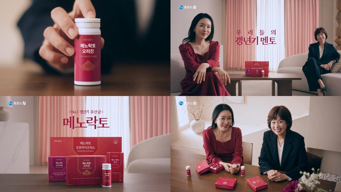 본문 이미지 - (휴온스그룹 제공)