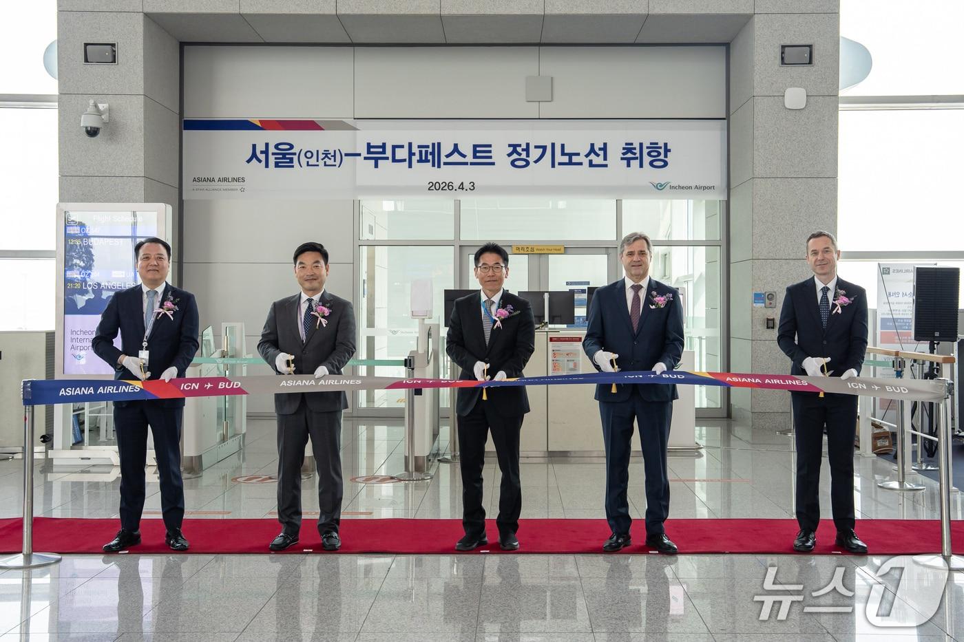 본문 이미지 - 아시아나항공이 3일 인천공항 제2여객터미널에서 인천-부다페스트 정기노선 취항 기념행사를 진행했다(아시아나항공 제공) 2026.4.3/뉴스1.
