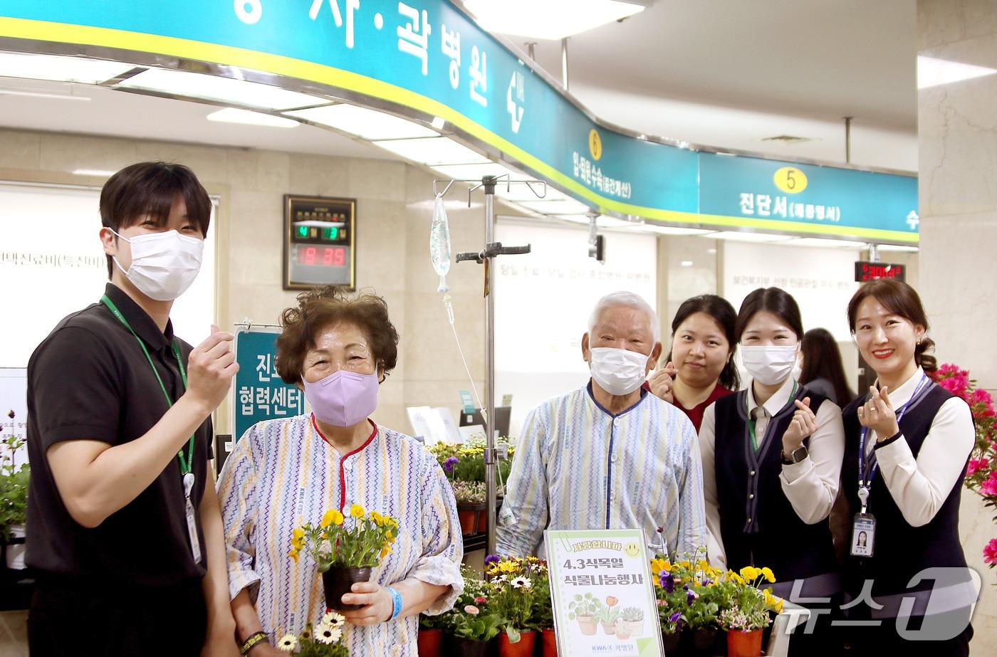 본문 이미지 - 3일 대구 곽병원 직원과 환자들이 식목일을 앞두고 열린 미니 식물 나눔 행사에서 환하게 웃고 있다. (곽병원 제공. 재판매 및 DB금지)