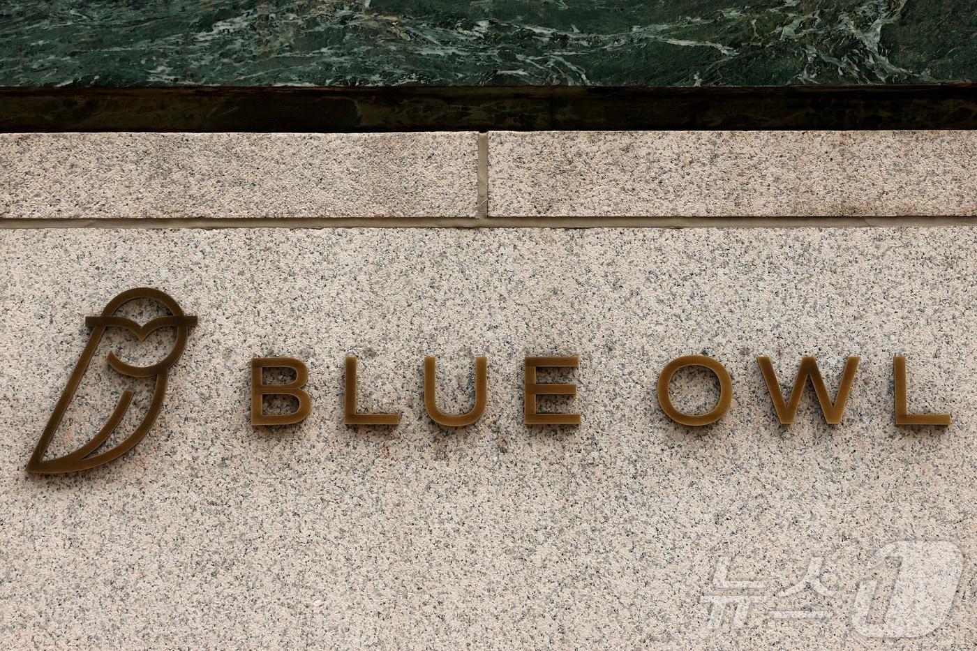 본문 이미지 - 월가 자산운용사 블루아울 로고 ⓒ 로이터=뉴스1