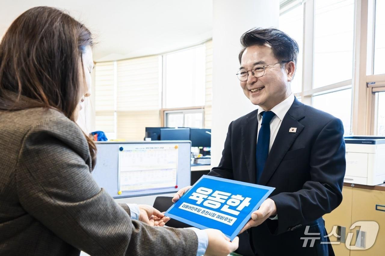 본문 이미지 - 더불어민주당 소속 육동한 춘천시장이 3일 오후 춘천시선관위원회를 찾아 예비후보 등록서류를 제출하고 있다.(후보 측 제공, 재판매 및 DB금지)