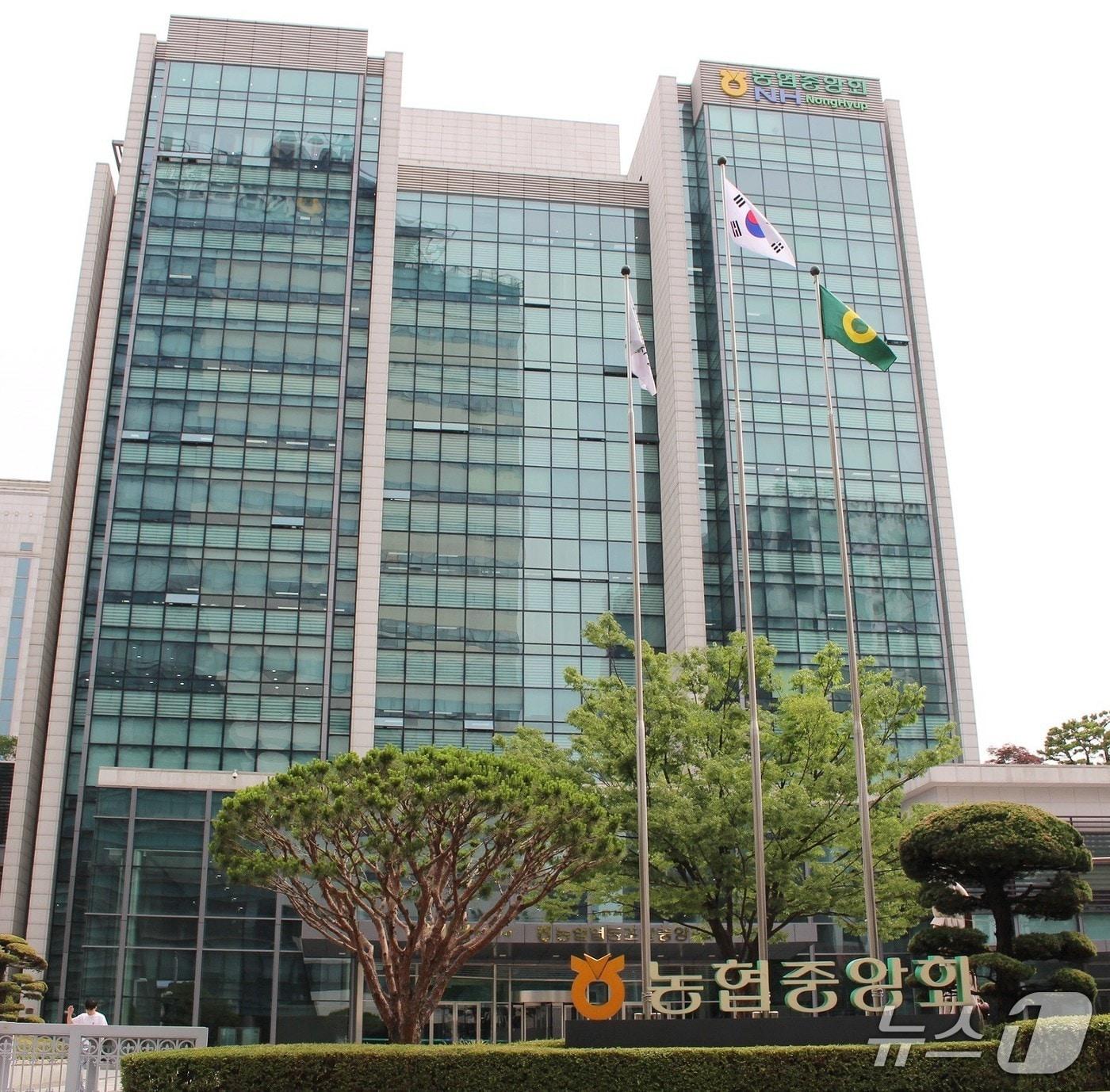 본문 이미지 - 농협중앙회 본관 전경. @뉴스1