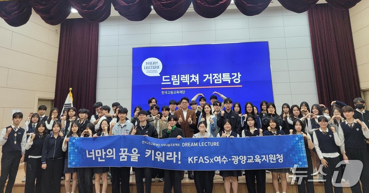 본문 이미지 - 3일  광양교육지원청이 관내 고등학생을 대상으로 한 '2026. 드림렉쳐! 이공계 심화 진로 프로젝트'의 본격적인 운영에 들어갔다(광양교육청 제공)