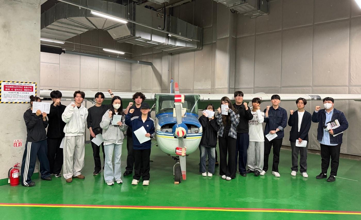 본문 이미지 - 한국교통안전공단이 한서대 학생을 대상으로 운영한 항공자격시험 현장체험 모습.(한국교통안전공단 제공)뉴스1ⓒ news1