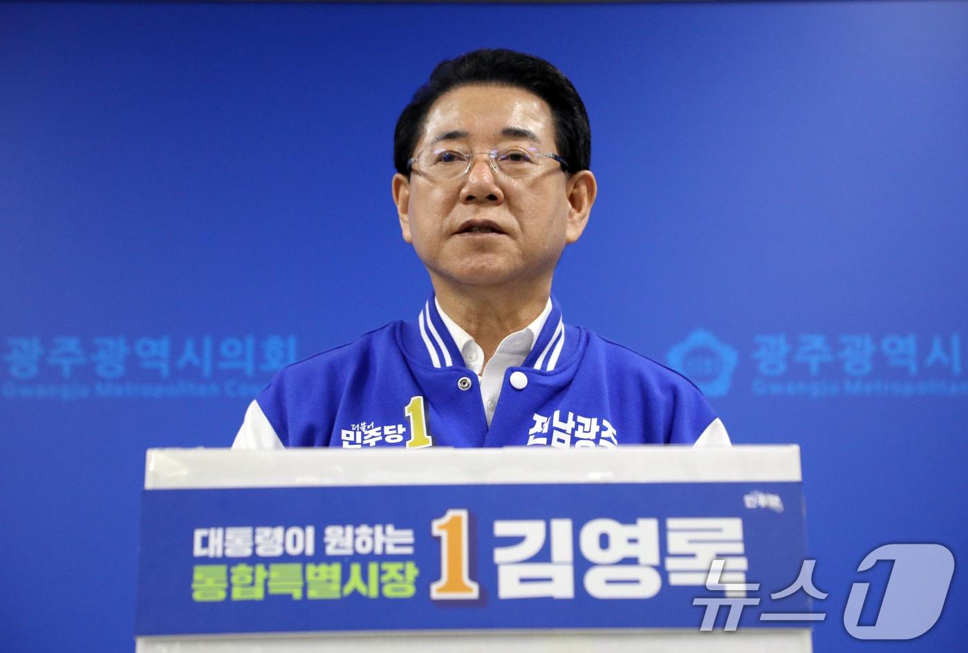 본문 이미지 - 김영록 전남광주통합특별시장 후보가 3일 광주시의회 브리핑룸에서 '광주 군 공항 이전 부지 로드맵 발표' 기자회견을 개최하고 있다. 2026.4.3 ⓒ 뉴스1 이수민 기자