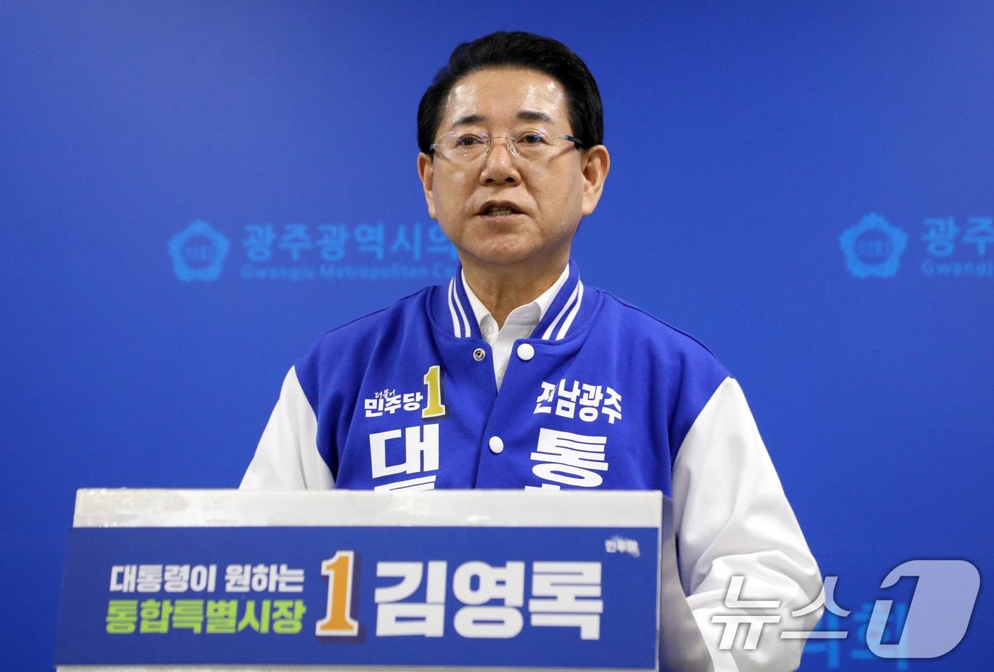 본문 이미지 - 김영록 전남광주통합특별시장 후보가 3일 광주시의회 브리핑룸에서 '광주 군 공항 이전 부지 로드맵 발표' 기자회견을 개최하고 있다. 2026.4.3 ⓒ 뉴스1 이수민 기자