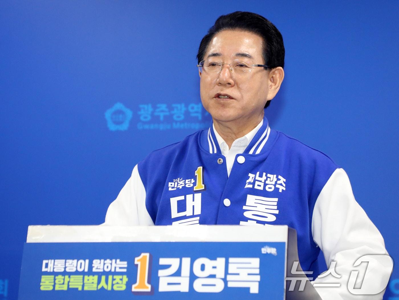 본문 이미지 - 김영록 전남광주통합특별시장 예비후보가 3일 광주시의회 브리핑룸에서 '광주 군 공항 이전 부지 로드맵 발표' 기자회견을 개최하고 있다. 2026.4.3 ⓒ 뉴스1 이수민 기자