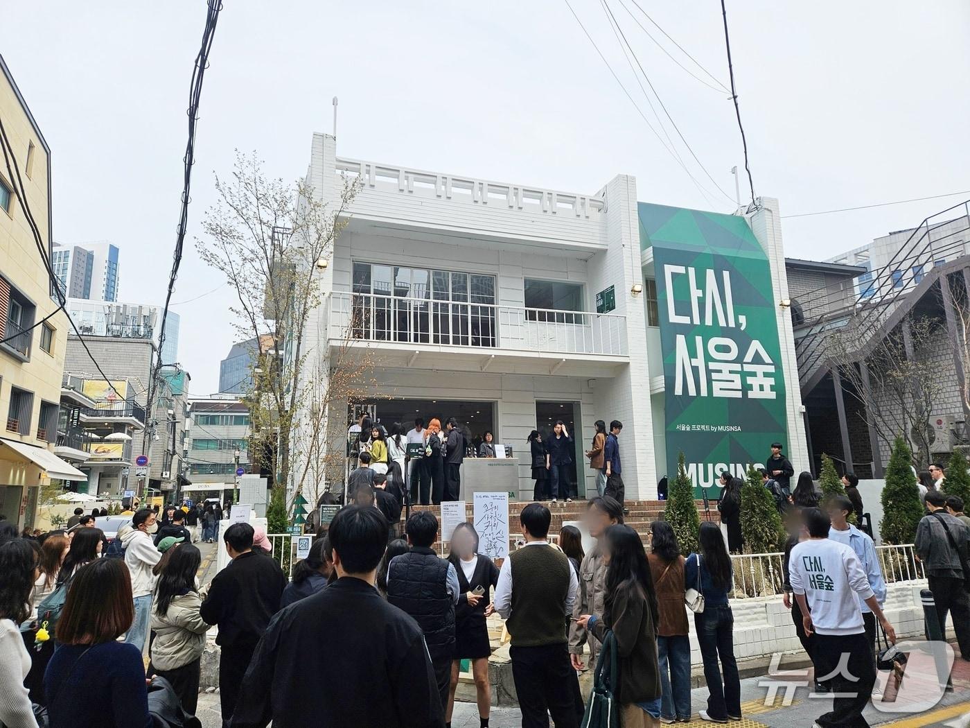 본문 이미지 - 3일 오후 무신사 스페이스 서울숲에 '코쿤의 사적인 커피 작업실' 팝업이 열렸다. 무신사는 이날부터 12일까지 열흘간 '다시, 서울숲' 캠페인을 진행한다. 2026.4.3 ⓒ 뉴스1 박혜연 기자