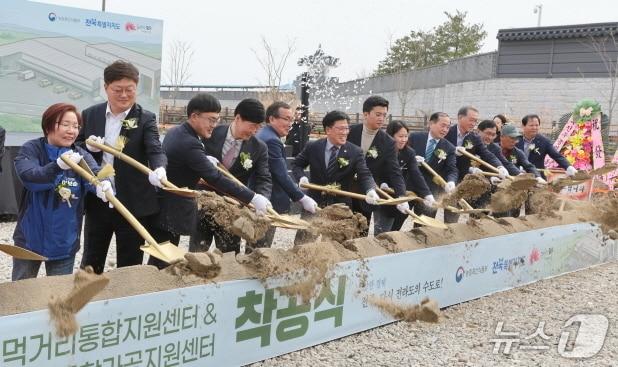본문 이미지 - 3일 전주시 덕진구 도도동에서 전주시 먹거리통합지원센터’와 ‘전주시 농산물종합가공지원센터’ 착공식이 개최됐다.(전주시 제공, 재판매 및 DB 금지)/뉴스1