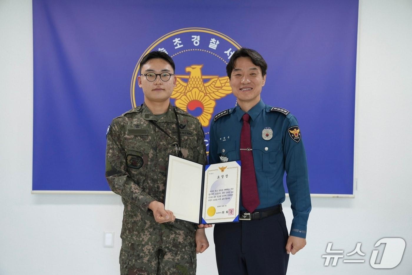 본문 이미지 - 속초경찰서, 육군 중위에 표창장 수여.(속초경찰서 제공, 재판매 및 DB금지) 