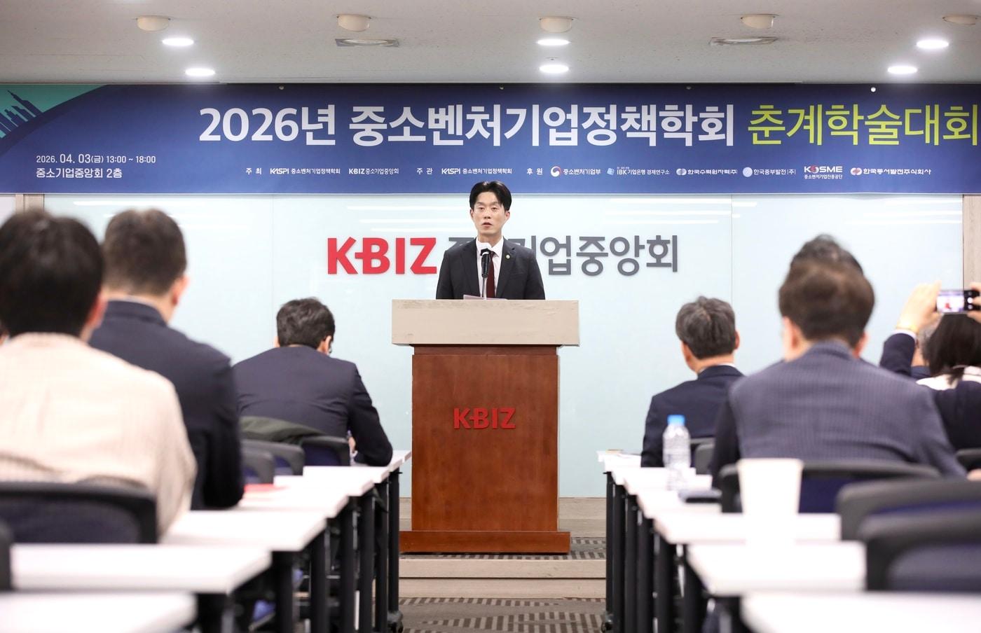 본문 이미지 - 노용석 중기부 1차관 (중소벤처기업부 제공)