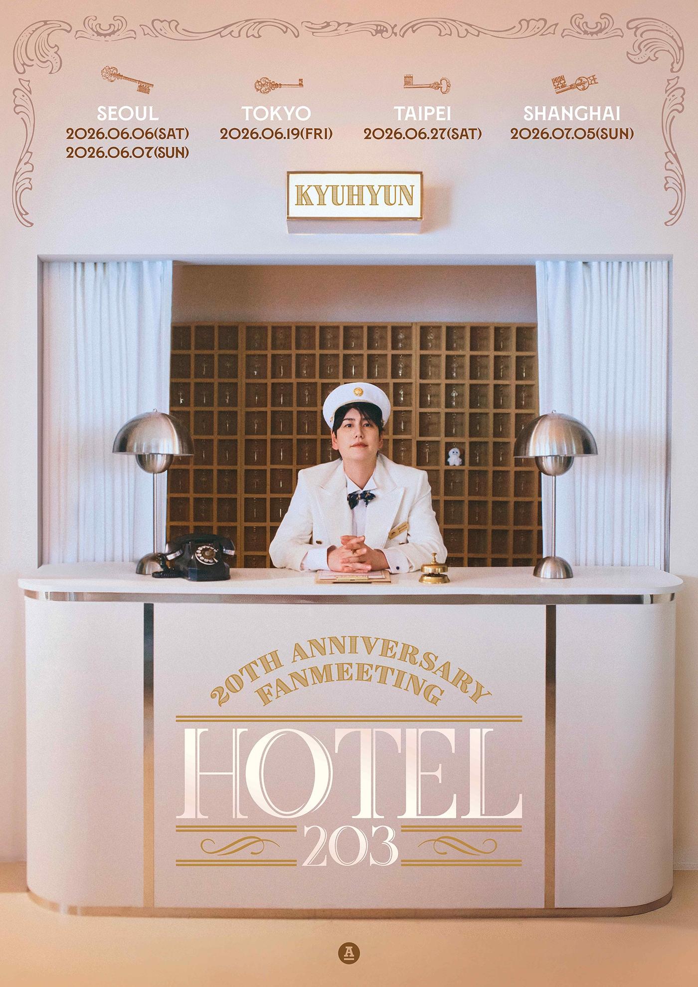 본문 이미지 - 규현