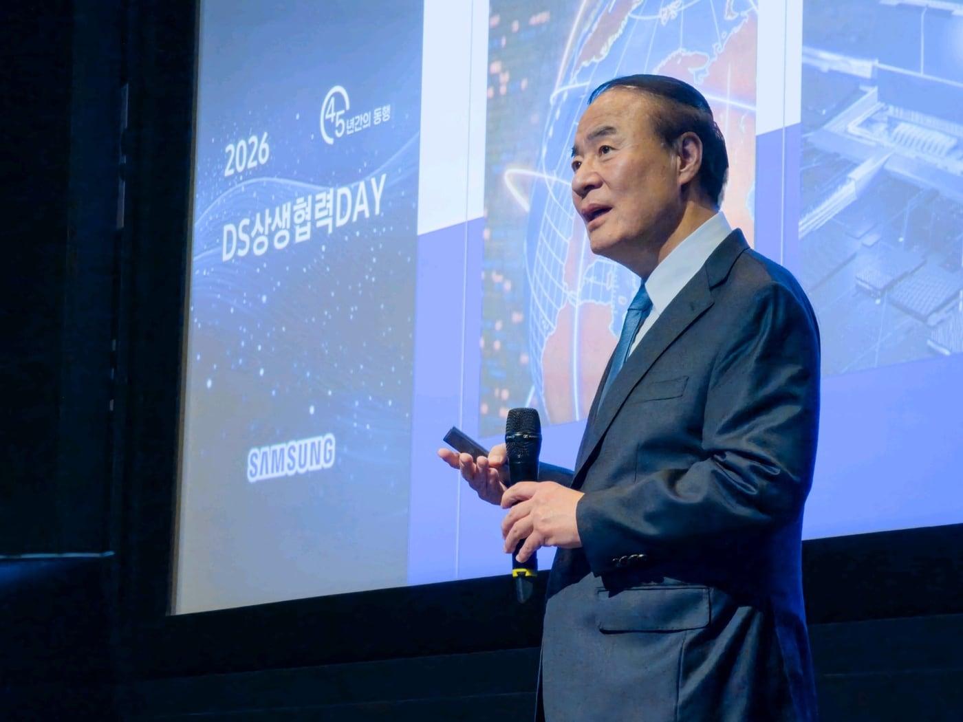 본문 이미지 - 삼성전자가 3일 경기도 용인시 The UniverSE에서 DS부문 '2026년 상생협력 DAY'를 개최했다. 삼성전자 전영현 대표이사 부회장이 인사말을 하고 있다.