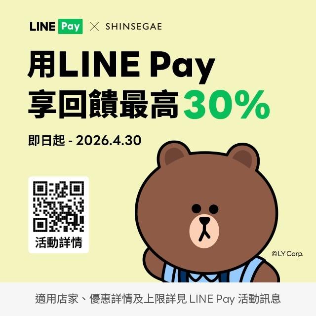 본문 이미지 - 신세계백화점 프로모션 포스터.(신세계백화점 제공)