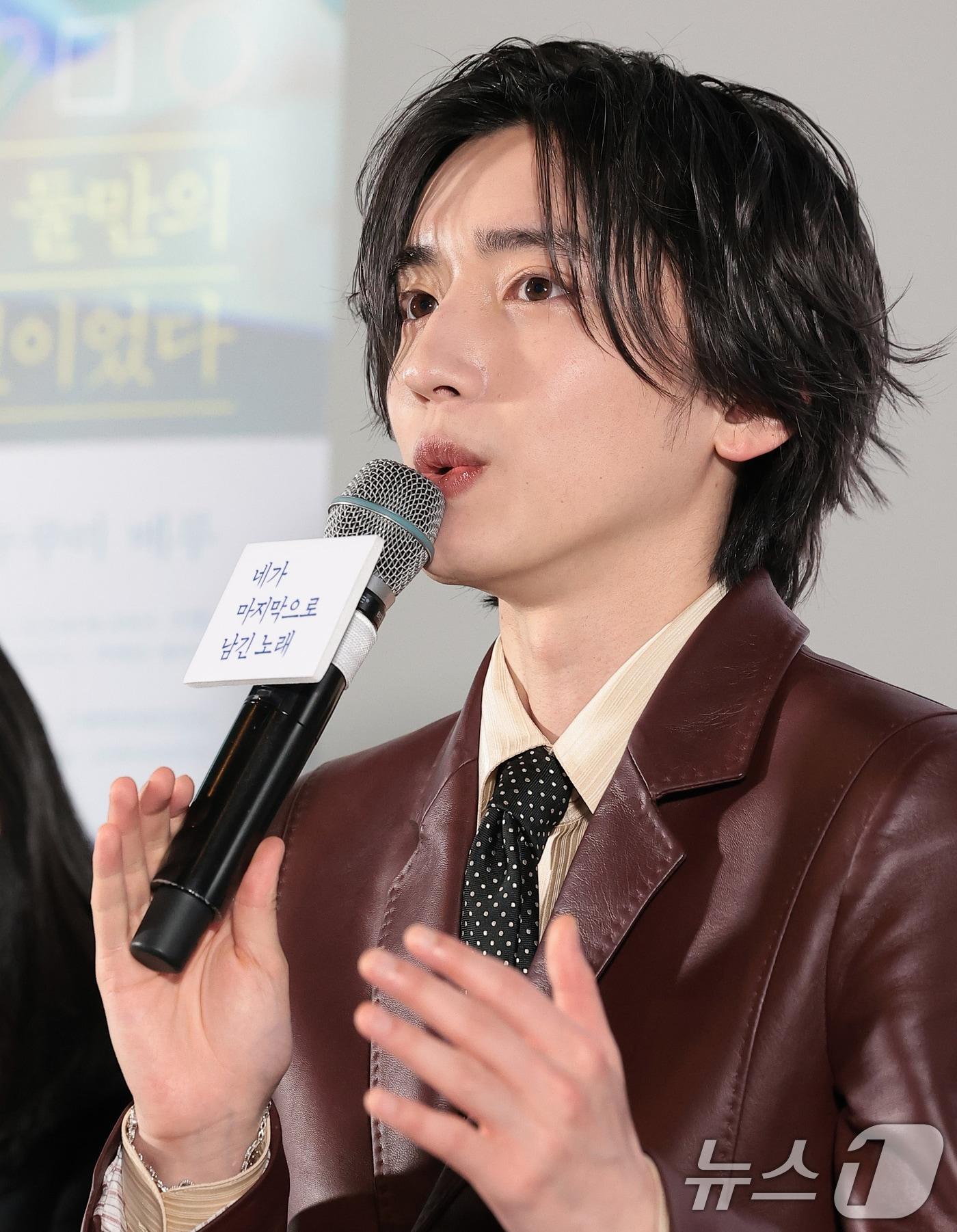 본문 이미지 - 일본 배우 미치에다 슌스케(道枝駿佑)가 3일 서울 용산구 CGV용산아이파크몰에서 열린 영화 ‘네가 마지막으로 남긴 노래’ 기자 간담회에서 취재진 질문에 답하고 있다. 지난 1일 개봉한 '네가 마지막으로 남긴 노래'는 시를 쓰는 소년 '하루토'와 노래로 세상을 그리는 소녀 '아야네'가 둘만의 음악과 사랑을 완성해 가는 청춘을 그린 작품이다. 2026.4.3 ⓒ 뉴스1 권현진 기자