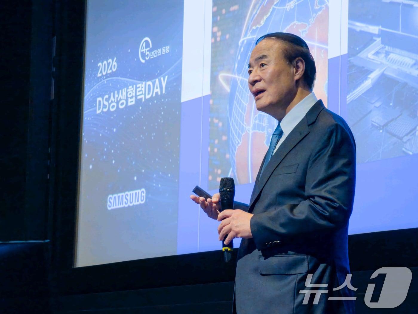 본문 이미지 - 전영현 삼성전자 대표이사 부회장이 3일 경기도 용인시 디 유니버스 SE에서 열린 DS부문 '2026년 상생협력 DAY'에서 인사말을 하고 있다. (삼성전자 제공. 재판매 및 DB 금지) 2026.4.3 ⓒ 뉴스1