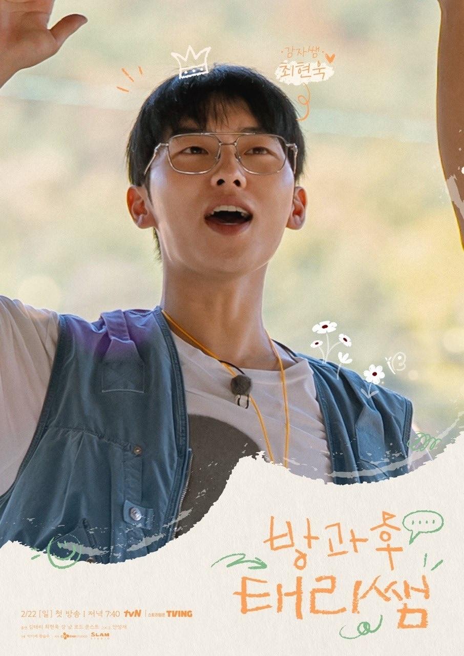 본문 이미지 - tvN