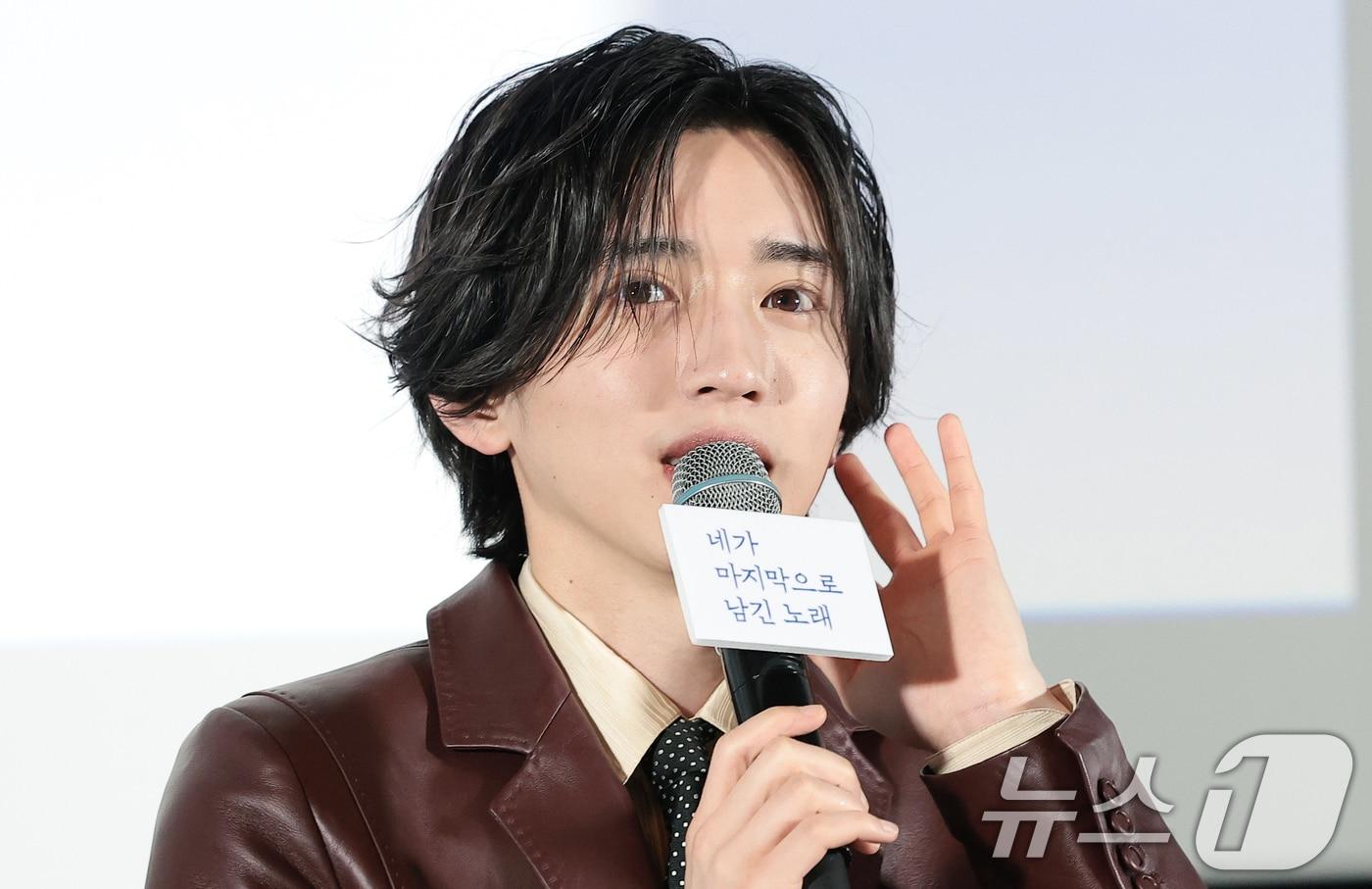 본문 이미지 - 일본 배우 미치에다 슌스케(道枝駿佑)가 3일 서울 용산구 CGV용산아이파크몰에서 열린 영화 ‘네가 마지막으로 남긴 노래’ 기자 간담회에서 취재진 질문에 답하고 있다. 지난 1일 개봉한 '네가 마지막으로 남긴 노래'는 시를 쓰는 소년 '하루토'와 노래로 세상을 그리는 소녀 '아야네'가 둘만의 음악과 사랑을 완성해 가는 청춘을 그린 작품이다. ⓒ 뉴스1 권현진 기자