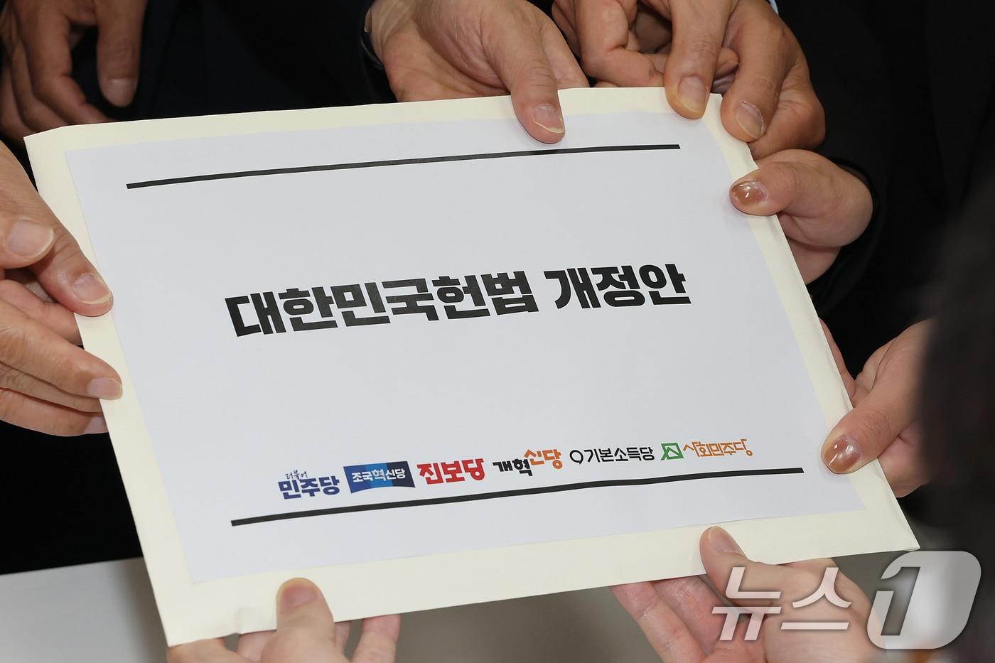 본문 이미지 - 한병도 더불어민주당 원내대표를 비롯한 6개 정당 원내대표들이 지난 3일 서울 여의도 국회 의안과에 대한민국헌법 개정안을 제출하고 있다. (공동취재) 2026.4.3 ⓒ 뉴스1 신웅수 기자