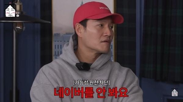 본문 이미지 - 유튜브 채널 '집대성' 캡처