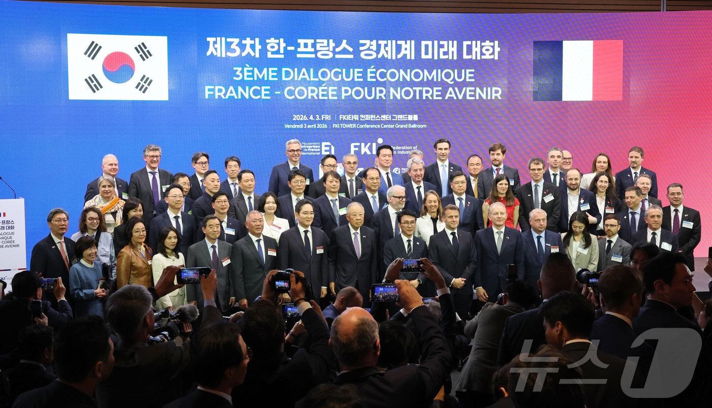 본문 이미지 - 김민석 국무총리와 에마뉘엘 마크롱 프랑스 대통령을 비롯한 주요 경제계 인사들이 3일 서울 여의도 FKI 컨퍼런스센터에서 열린 한-프랑스 경제계 미래대화 폐회식에서 기념촬영을 하고 있다. (공동취재) 2026.4.3 ⓒ 뉴스1 황기선 기자