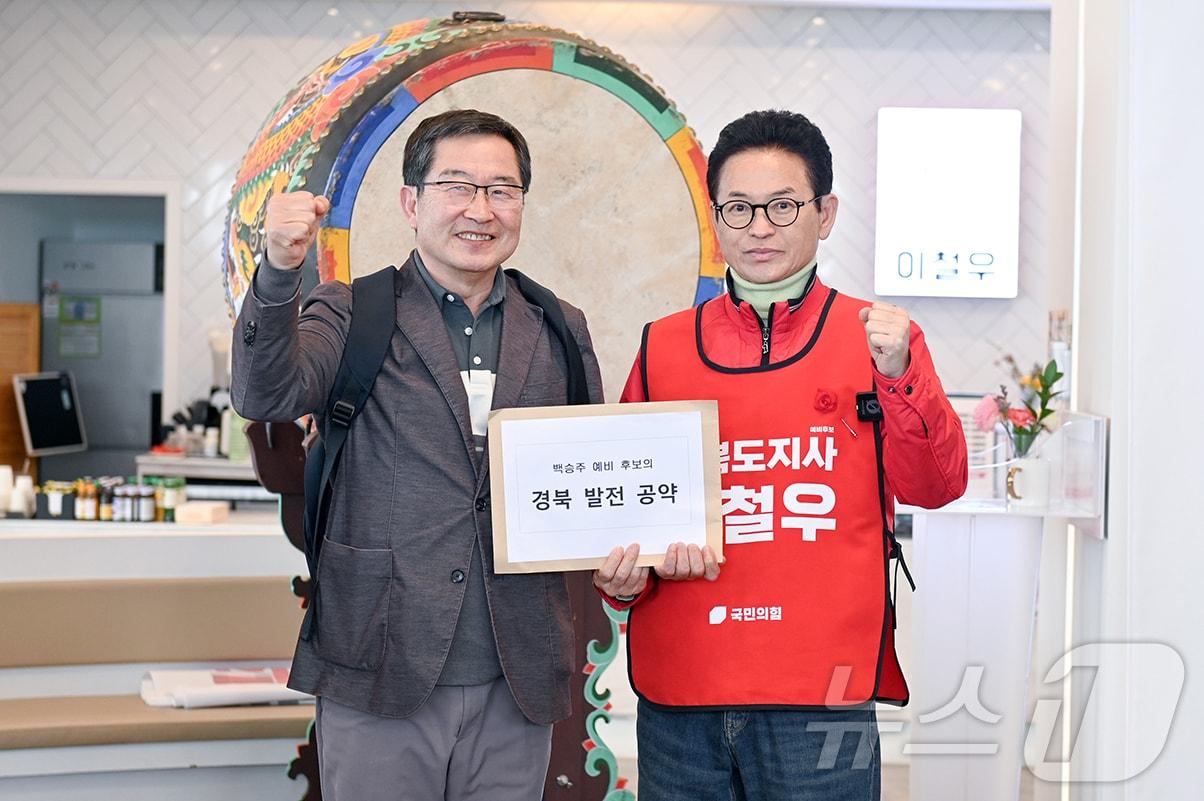 본문 이미지 - 6·3 지방선거를 앞두고 국민의힘 경북도지사 경선에서 탈락한 후보들이 잇따라 이철우 예비후보 지지를 선언하며 ‘원팀’ 결집이 가속화되고 있다. 사진은 3일 백승주 전 예비후보 이철우 후보 선거사무소 방문 공식 지지/뉴스1